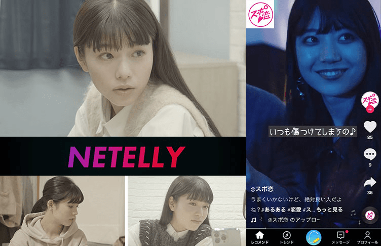 地上波やネット番組(Abema TV、Netflixなど)